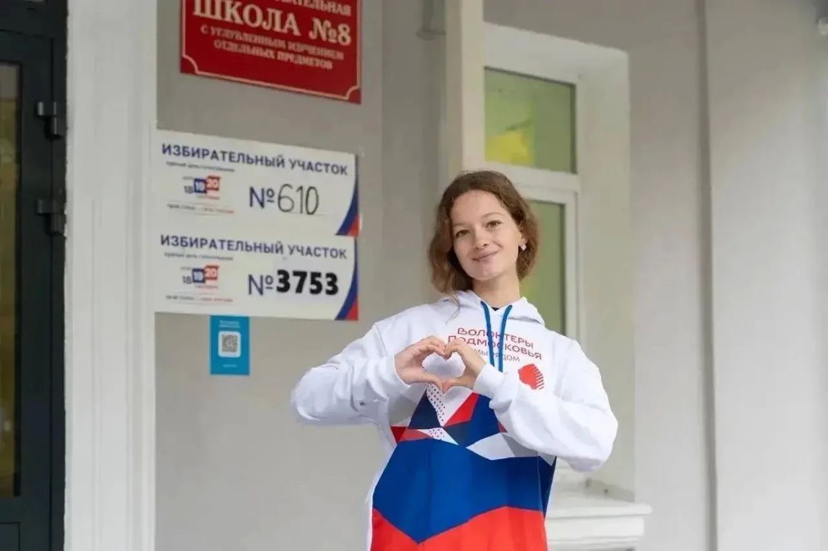 Выборы должны быть комфортными для каждого — и наши волонтёры доказывают это делом! Выборы должны быть комфортными для каждого — и наши волонтёры доказывают это делом!