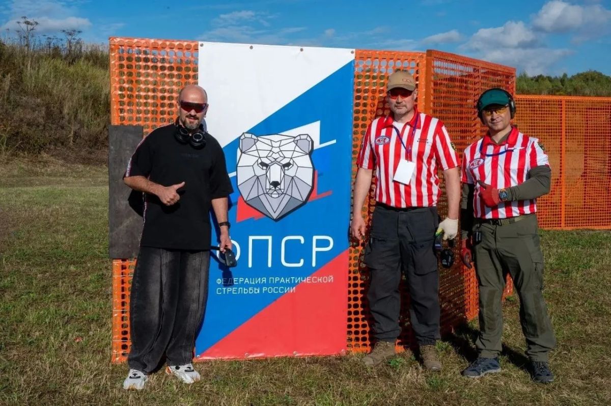 На территории Городского округа завершен Чемпионат России по практической стрельбе из ружья На территории Городского округа завершен Чемпионат России по практической стрельбе из ружья