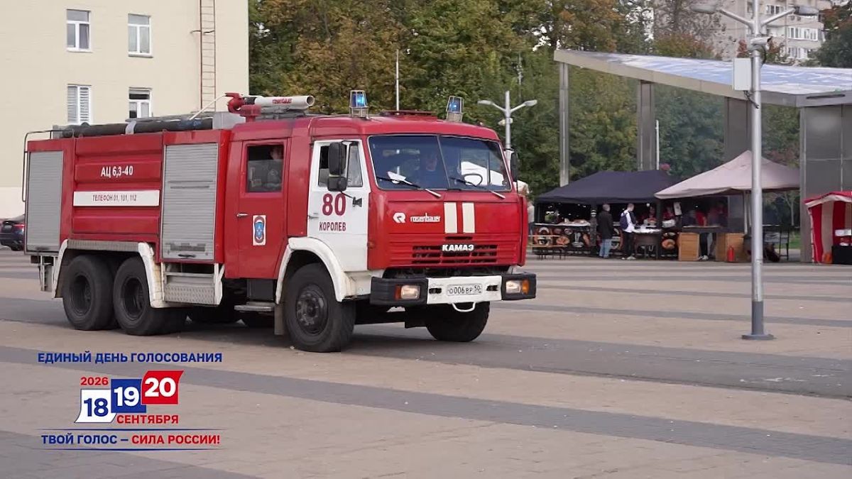«Выборы — это наш гражданский долг»: в Королёве проголосовали пожарные Королёвского пожарно-спасательного гарнизона