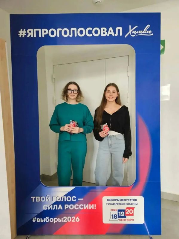 Химки голосуют: заключительный день Химки голосуют: заключительный день