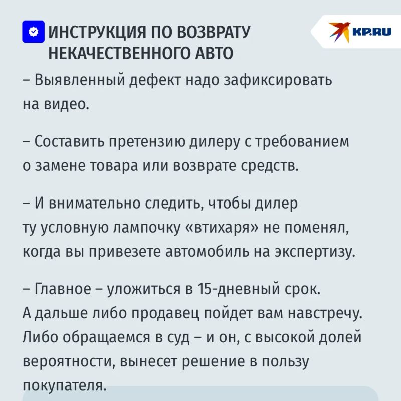 Как и по каким причинам можно вернуть купленный автомобиль Как и по каким причинам можно вернуть купленный автомобиль