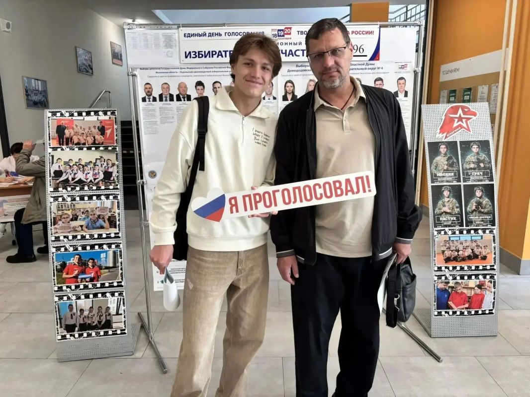 #Япроголосовал и горжусь этим #Япроголосовал и горжусь этим