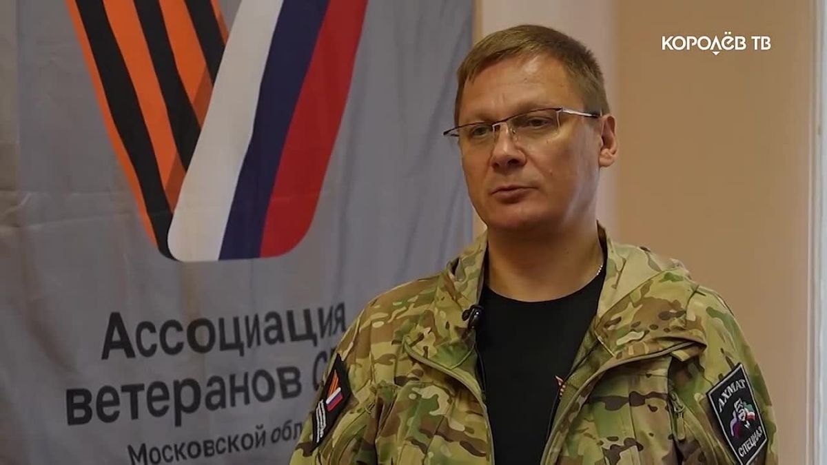 Участники СВО, ветераны и их семьи голосуют в Королёве
