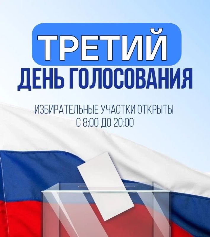 Если вы ещё не сделали свой выбор, сегодня третий, финальный день голосования по выборам депутатов Московской областной Думы и Государственной Думы Если вы ещё не сделали свой выбор, сегодня третий, финальный день голосования по выборам депутатов Московской областной Думы и Государственной Думы