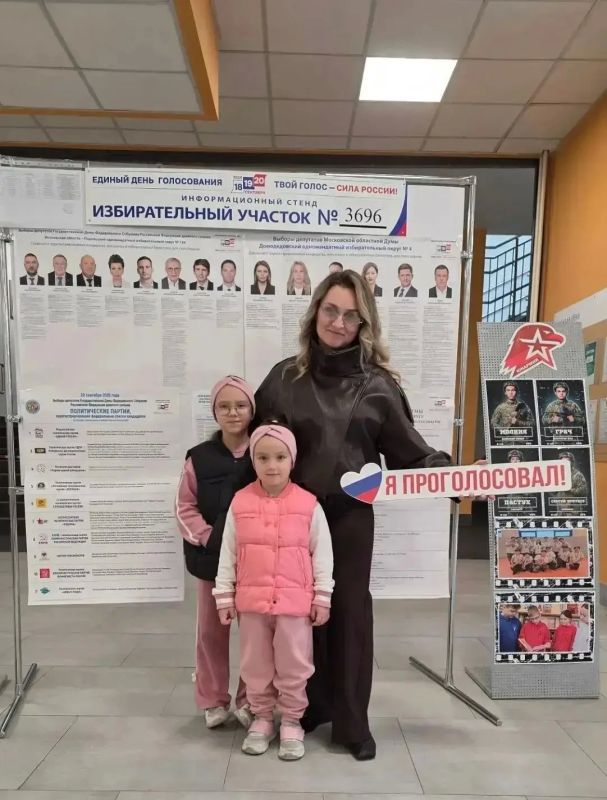#Япроголосовал и горжусь этим #Япроголосовал и горжусь этим