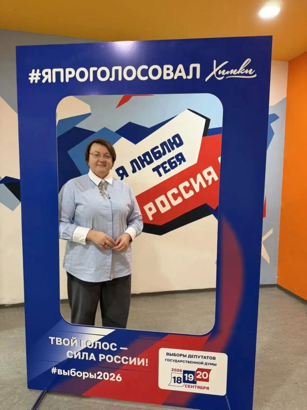 Химки голосуют: заключительный день Химки голосуют: заключительный день
