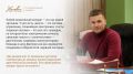 Гордимся нашими жителями. В цехах НПО Лавочкина, где рождаются межпланетные комплексы и спутники, есть люди, чьи имена редко попадают на первые полосы
