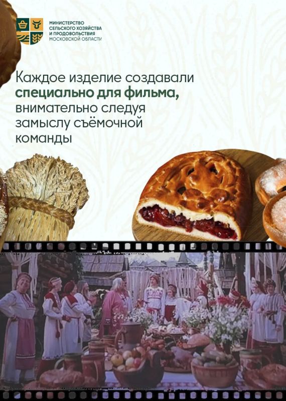 Хлеб из Подмосковья снялся в кино Хлеб из Подмосковья снялся в кино