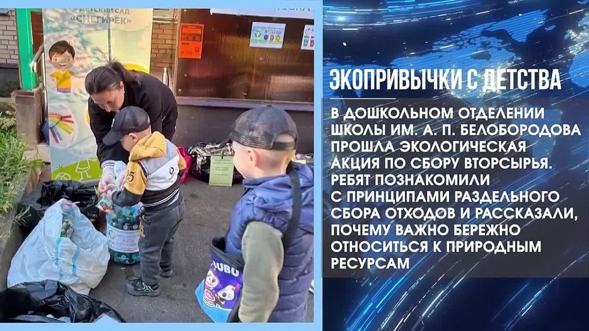 Татьяна Витушева: #дайджестдня. Подготовка к холодам