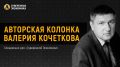 Реальный и спекулятивный эффект от строительства нового метро — когда новая станция начинает влиять на стоимость лота