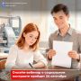 24 сентября в 11:00 пройдет вебинар, посвященный социальному контракту, – реальной мере поддержки, которая помогает открыть свое дело, найти работу или выйти из трудной жизненной ситуации