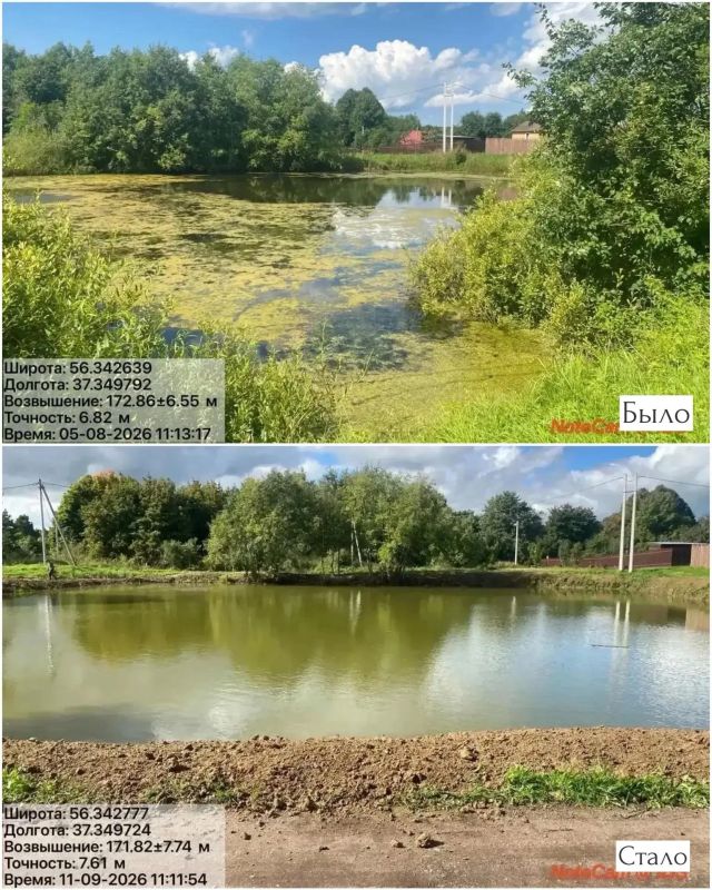 В Дмитровском округе продолжаются масштабные работы по очистке водных объектов В Дмитровском округе продолжаются масштабные работы по очистке водных объектов