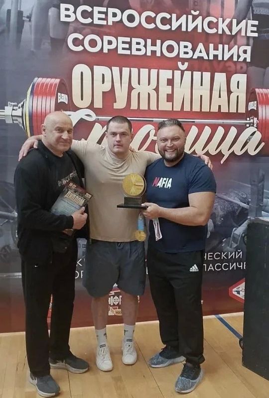 Спортсмен из Сергиева Посада одержал победу на Всероссийском турнире по пауэрлифтингу Спортсмен из Сергиева Посада одержал победу на Всероссийском турнире по пауэрлифтингу