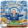 35% по вкладу — правда? Банки придумали новый способ «заманить» деньги