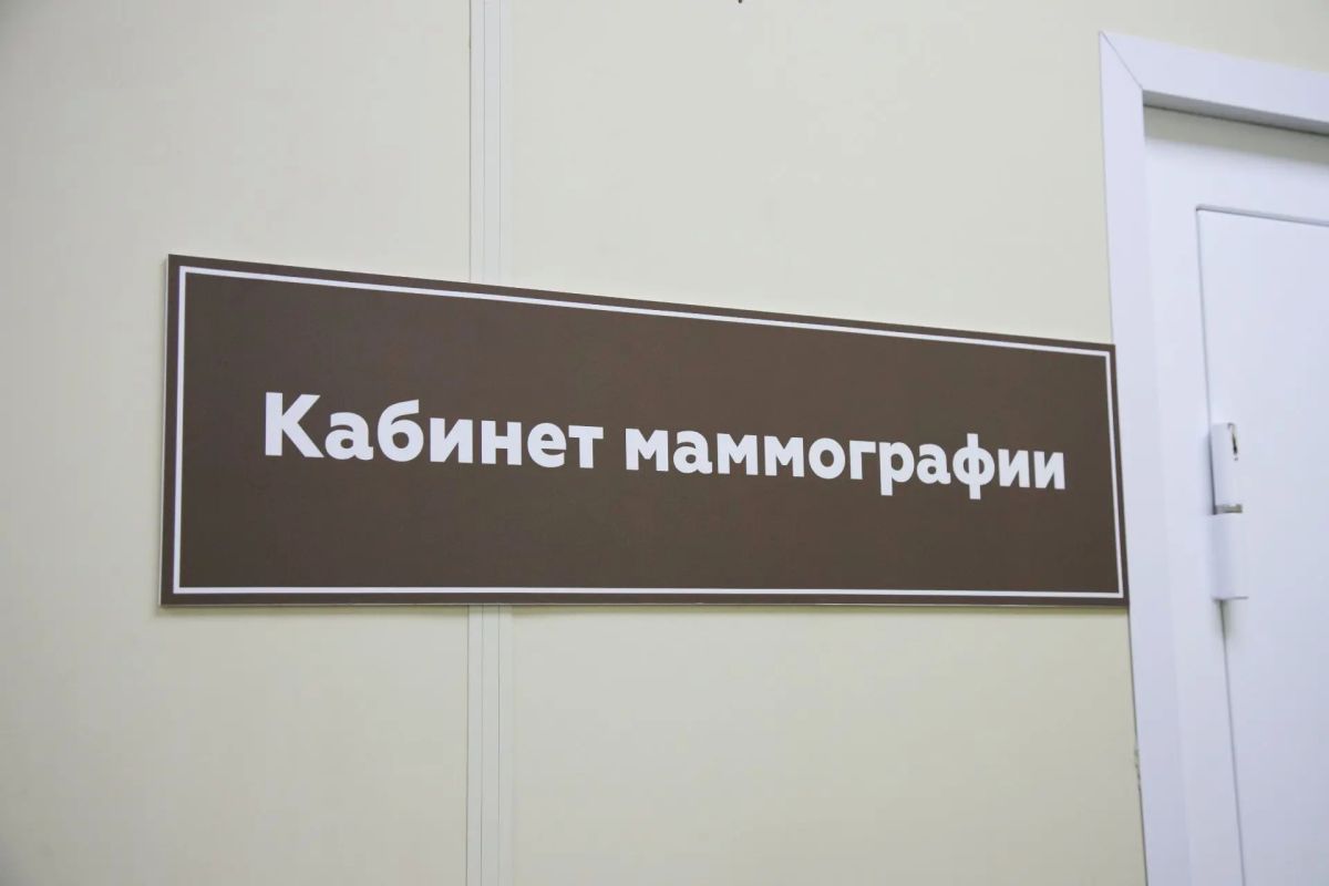 Врачи Воскресенской больницы проводят высокоточные исследования молочных желез Врачи Воскресенской больницы проводят высокоточные исследования молочных желез