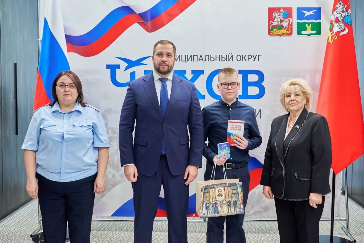 Михаил Собакин: В торжественной обстановке вручили паспорта юным жителям нашего округа Михаил Собакин: В торжественной обстановке вручили паспорта юным жителям нашего округа