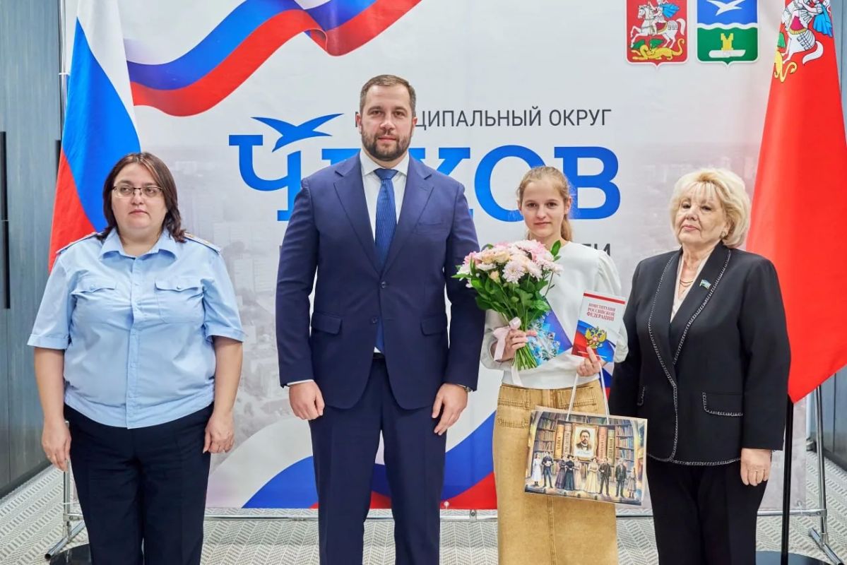Михаил Собакин: В торжественной обстановке вручили паспорта юным жителям нашего округа Михаил Собакин: В торжественной обстановке вручили паспорта юным жителям нашего округа