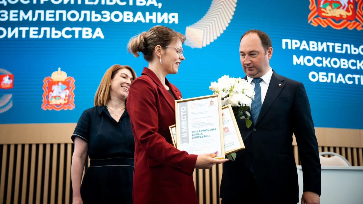 Лучший по профессии: Елена Сухарникова – профессионал градостроительной сферы Электростали Лучший по профессии: Елена Сухарникова – профессионал градостроительной сферы Электростали