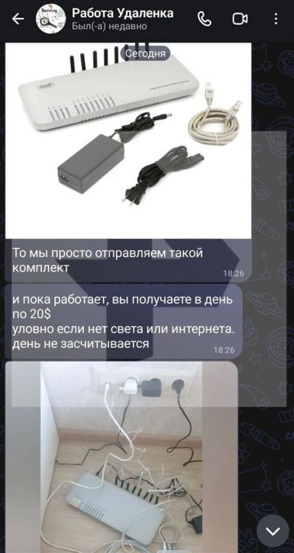 Жительница Серпухова раскрыла схему мошенничества с «удаленкой» Жительница Серпухова раскрыла схему мошенничества с «удаленкой»