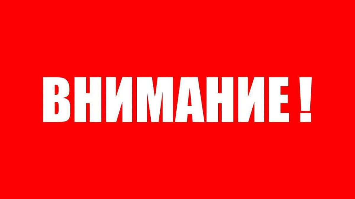 Уважаемые пациенты!. 23 сентября вакцинация пациентов будет проводиться в здании МФЦ (актовый зал) 24 сентября вакцинация на станции Заря отменена по техническим причинам