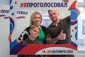 Руслан Заголовацкий: В Орехово-Зуевском округе подвели предварительные итоги голосования