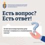 В Подмосковье рассказали, зачем многоквартирному дому паспорт готовности к отопительному сезону