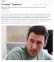 Ветерану СВО не дают устроить одного сына в школу, а второму не дают гражданство