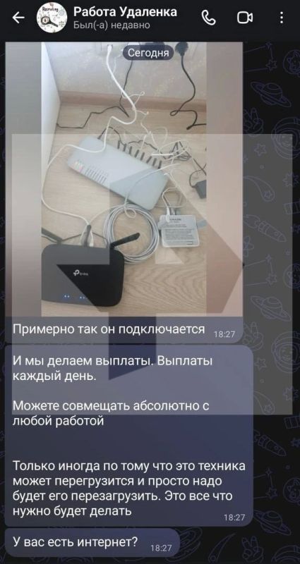 Жительница Серпухова раскрыла схему мошенничества с «удаленкой» Жительница Серпухова раскрыла схему мошенничества с «удаленкой»
