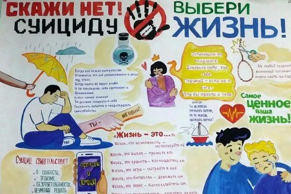 В учреждениях ГУФСИН России по Московской области прошла Всероссийская акция «Жизнь»