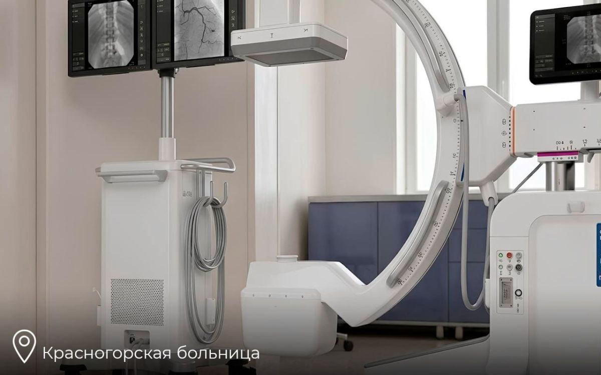 18 рентген-аппаратов типа С-дуга поступило в больницы Подмосковья в этом году 18 рентген-аппаратов типа С-дуга поступило в больницы Подмосковья в этом году