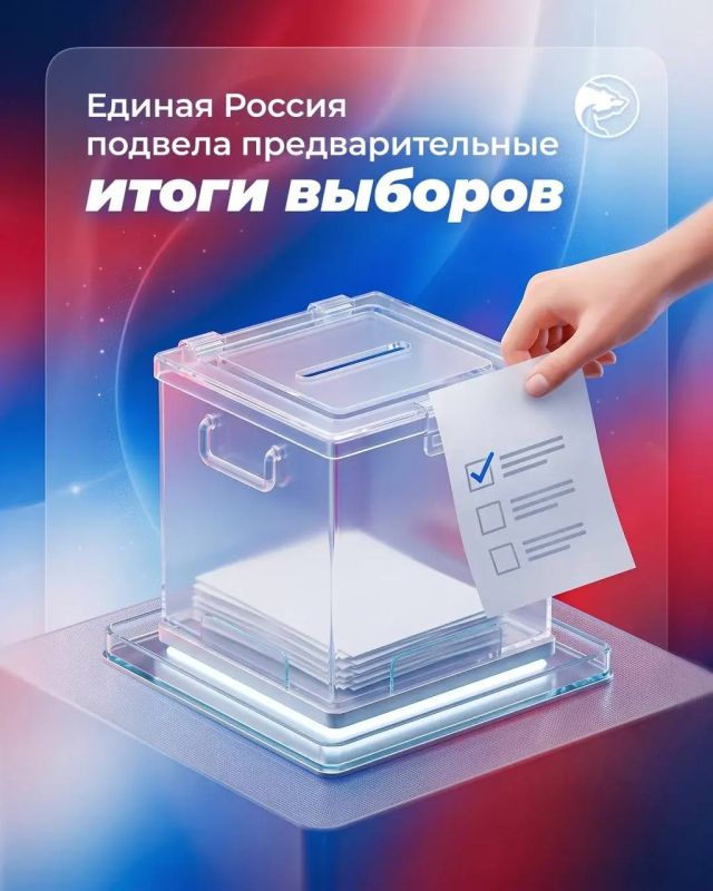 Андрей Булгаков: Подведены предварительные итоги Единого дня голосования-2026