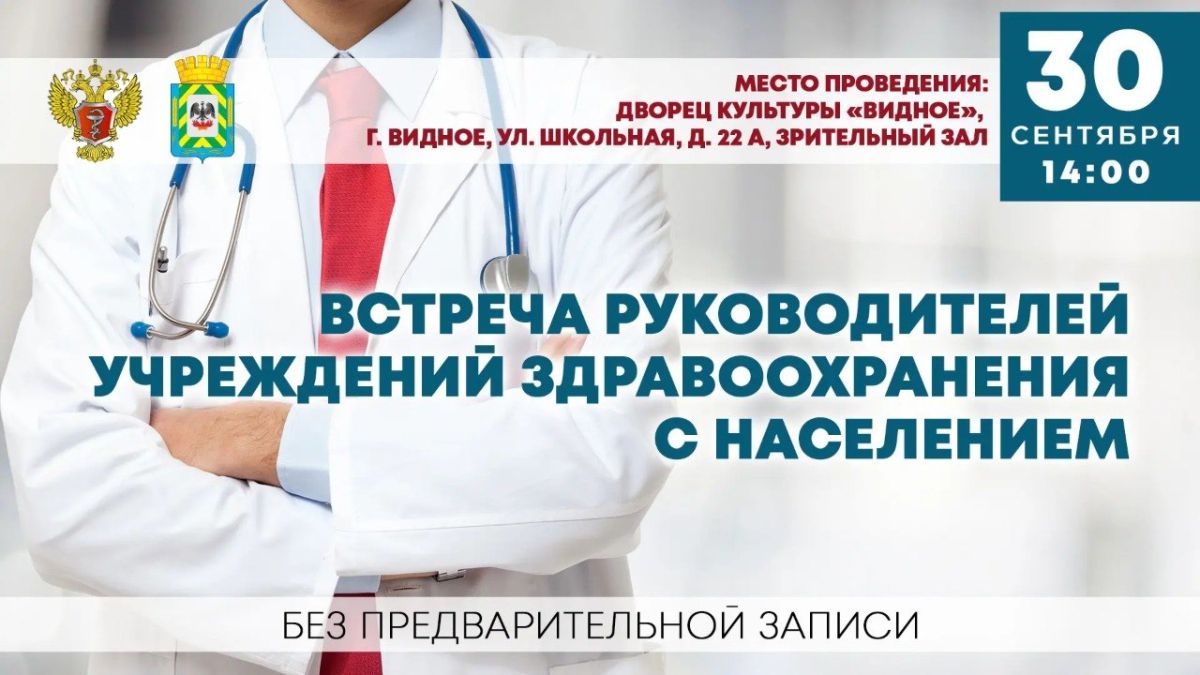 Уважаемые жители Ленинского округа!