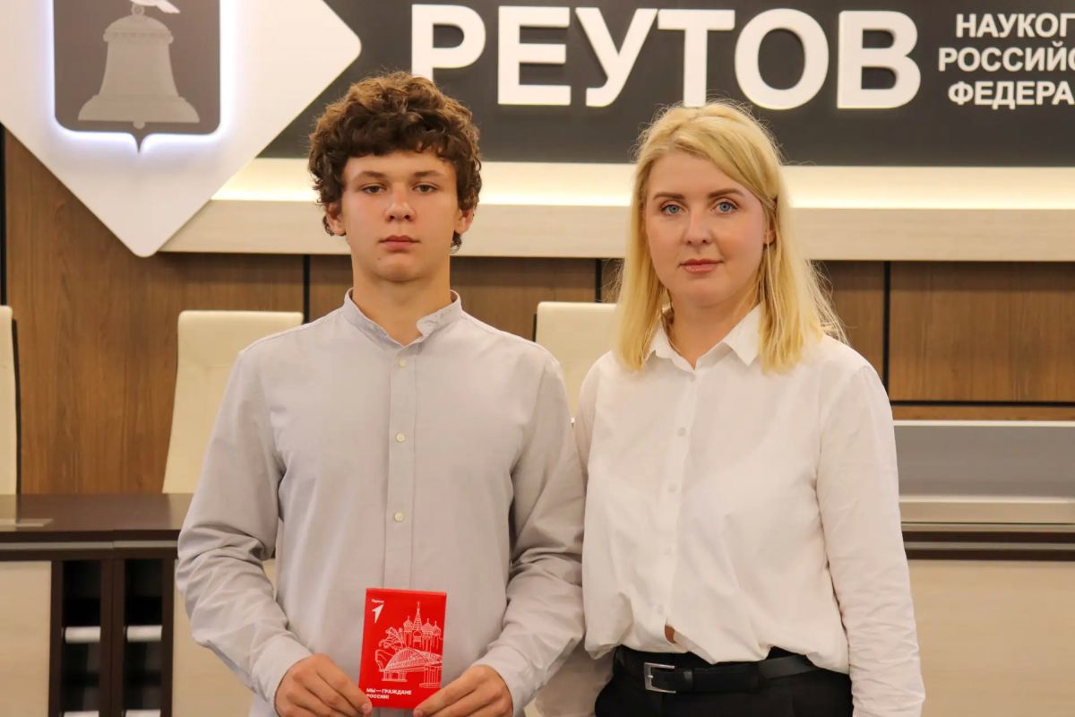 «Большая ответственность»: четверо юных реутовчан получили свои первые паспорта «Большая ответственность»: четверо юных реутовчан получили свои первые паспорта