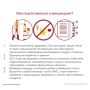 Роспотребнадзор информирует, как подготовиться к прививке против гриппа