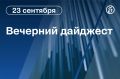 ������� ������� � ������. ��� ���������� ��������� ������ �� ������ G20 � ������ � �������, ������� ������������ ��� ����� �����
