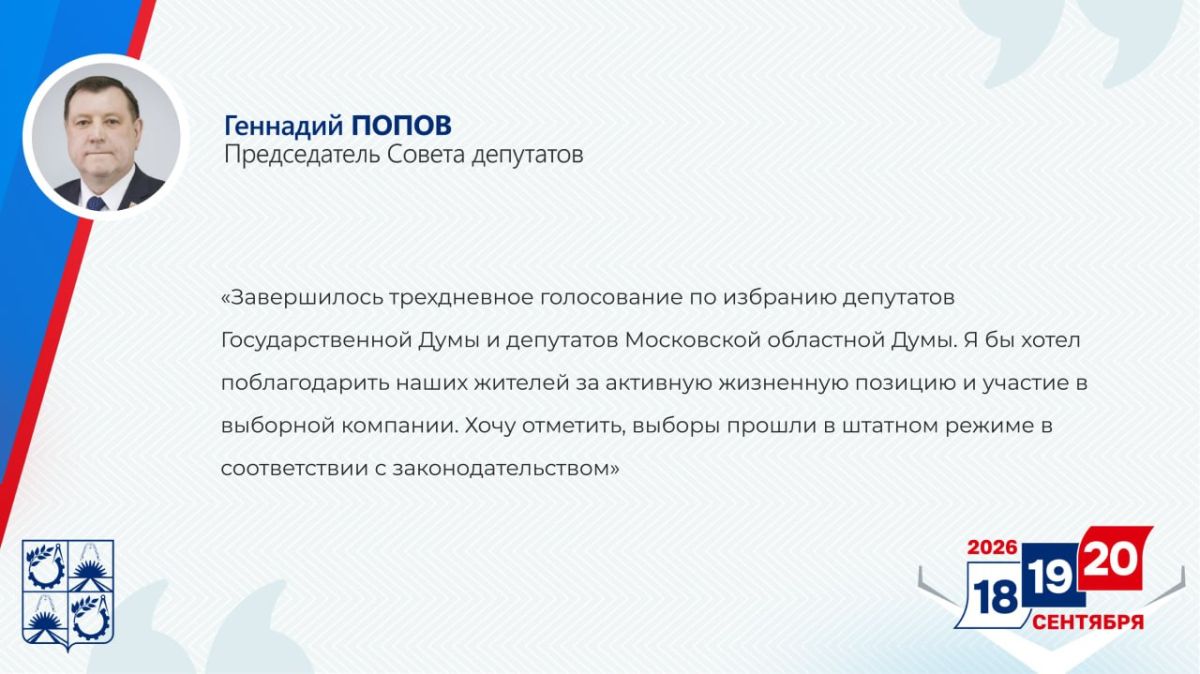 Новый врач-педиатр начал работу в Балашихинской больнице Новый врач-педиатр начал работу в Балашихинской больнице
