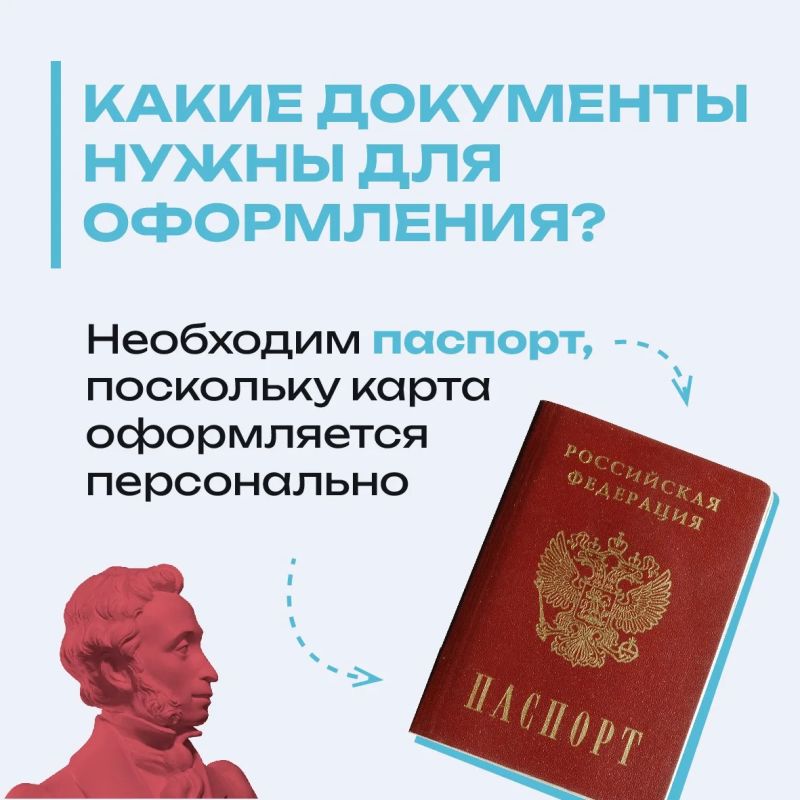 Веди себя культурно!. Напоминаем, что для культурного досуга молодежи с 14 до 22 лет доступна «Пушкинская карта» Веди себя культурно!. Напоминаем, что для культурного досуга молодежи с 14 до 22 лет доступна «Пушкинская карта»