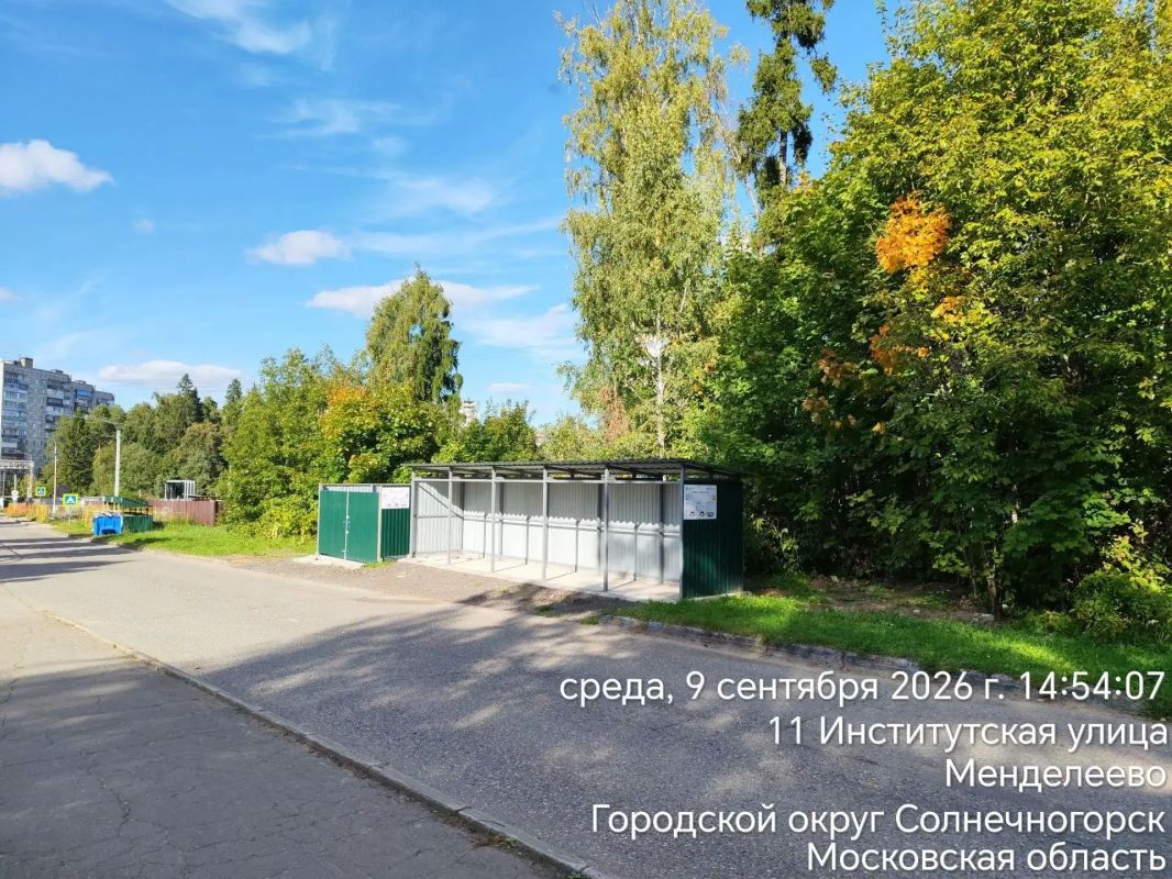 Константин Михальков: В этом году в Солнечногорске модернизировали 26 контейнерных площадок Константин Михальков: В этом году в Солнечногорске модернизировали 26 контейнерных площадок