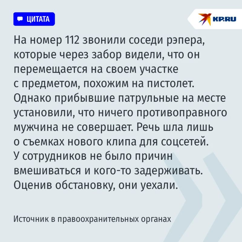 Что на самом деле происходило в доме Джигана, когда он "расстрелял" свою охрану Что на самом деле происходило в доме Джигана, когда он "расстрелял" свою охрану