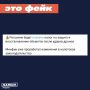 Россиянам якобы придется платить налог на защиту и восстановление объектов после атак дронов, пишут в Сети