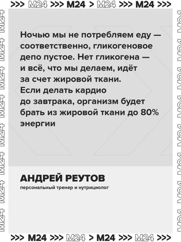 Утро — лучшее время для кардио, если хотите сбросить лишнее Утро — лучшее время для кардио, если хотите сбросить лишнее