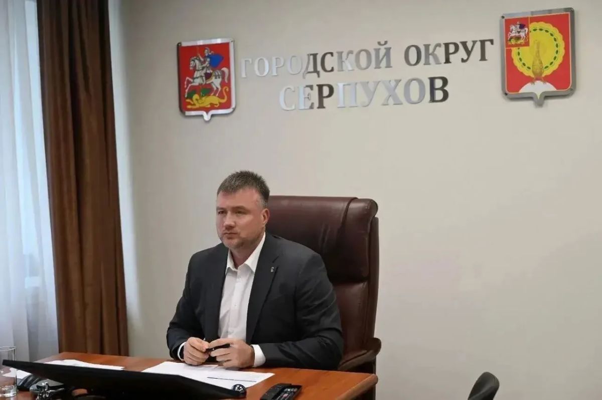 Глава городского округа Серпухов Алексей Шимко принял участие в еженедельном ВКС под руководством губернатора Московской области Андрея Воробьёва Глава городского округа Серпухов Алексей Шимко принял участие в еженедельном ВКС под руководством губернатора Московской области Андрея Воробьёва