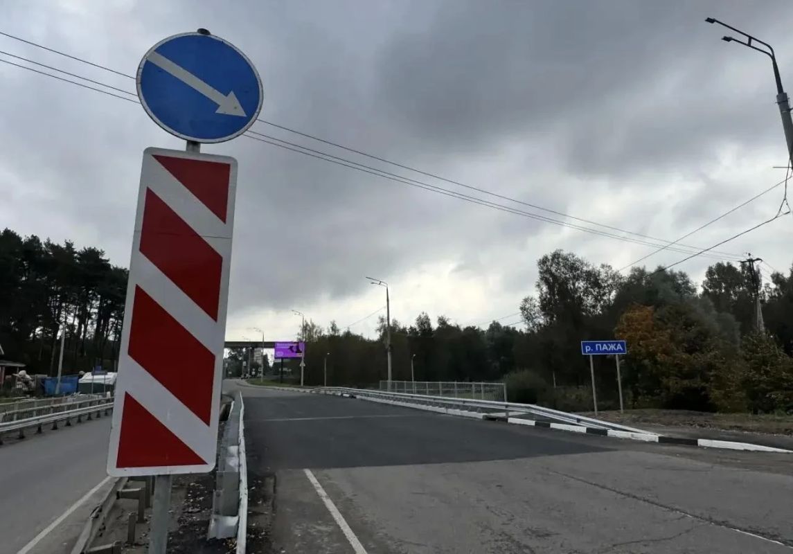 В г. Хотьково завершили ремонт моста на улице 1-й Овражной В г. Хотьково завершили ремонт моста на улице 1-й Овражной