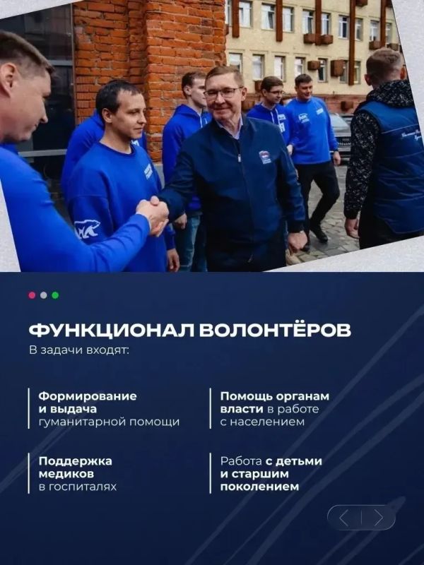 ХОЧЕШЬ ПОМОЧЬ ЛЮДЯМ? ПРИСОЕДИНЯЙСЯ К ВОЛОНТЁРСКОЙ МИССИИ! ХОЧЕШЬ ПОМОЧЬ ЛЮДЯМ? ПРИСОЕДИНЯЙСЯ К ВОЛОНТЁРСКОЙ МИССИИ!