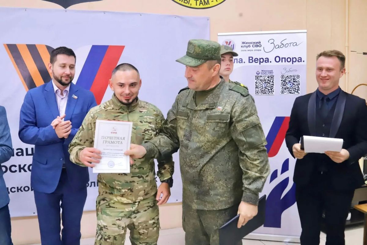 В Ассоциации ветеранов СВО Солнечногорска - 12 новых участников В Ассоциации ветеранов СВО Солнечногорска - 12 новых участников