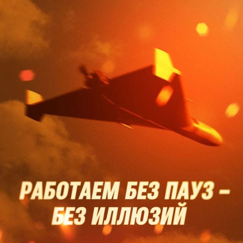 Эдуард Басурин: Стратегия истощения: Демонтаж логистики и ВПК Украины за одну ночь Эдуард Басурин: Стратегия истощения: Демонтаж логистики и ВПК Украины за одну ночь