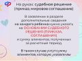 Отвечаем на один из популярных вопросов наших подписчиков — как учитываются алименты при назначении единого пособия?