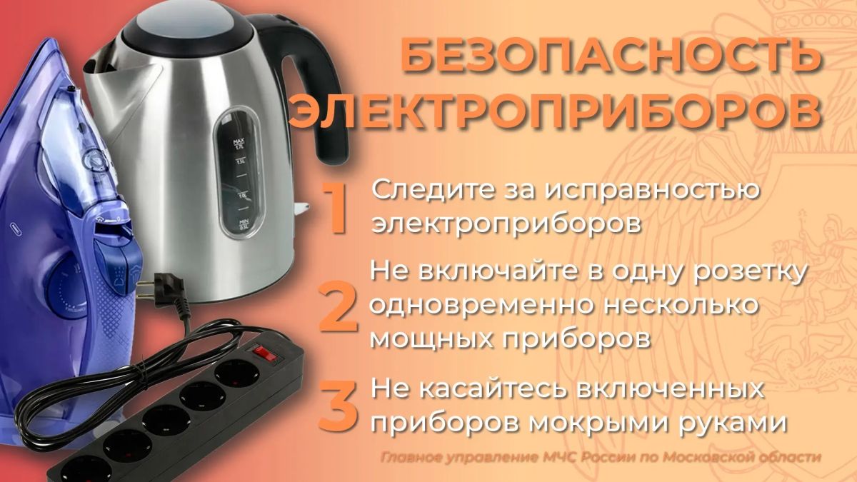 Подготовка к осенне-зимнему периоду Подготовка к осенне-зимнему периоду