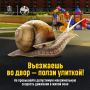 Конец сентября — время, когда темнеет раньше, а во дворах становится оживленнее: школьники возвращаются с кружков, мамы гуляют с колясками, пенсионеры выходят подышать свежим воздухом
