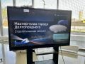 Долгопрудный станет первым городом Подмосковья с мастер-планом нового образца